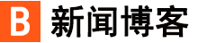 新波